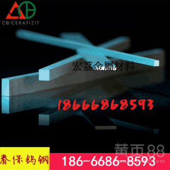 台湾春保KG2钨钢KG2抗疲劳钨钢~KG2钨钢成份分析