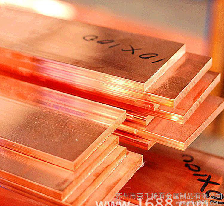 直销 国标优质T2紫铜排 高导电镀锡紫铜排 高精度环保铜排