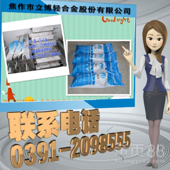 镁合金牺牲阳极标准