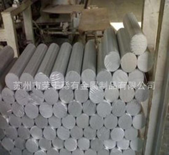 AZ系列镁合金AZ80M镁合金板 镁合金圆棒 可零割零切