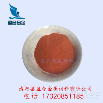 CuAlFe-1铜基合金激光熔覆等离子堆焊等离子喷焊