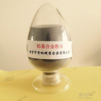 镍基合金粉末镍基自熔性粉末镍基喷涂合金粉末