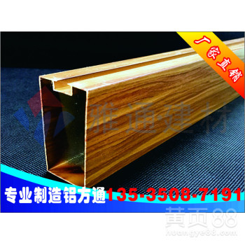 铝方通价格