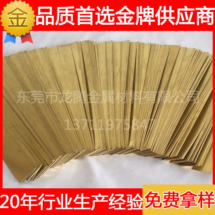 四方黄铜排3.5*3.5/4*4/5*5/5.5*5.5/6*6/8*8/10*10小黄铜排