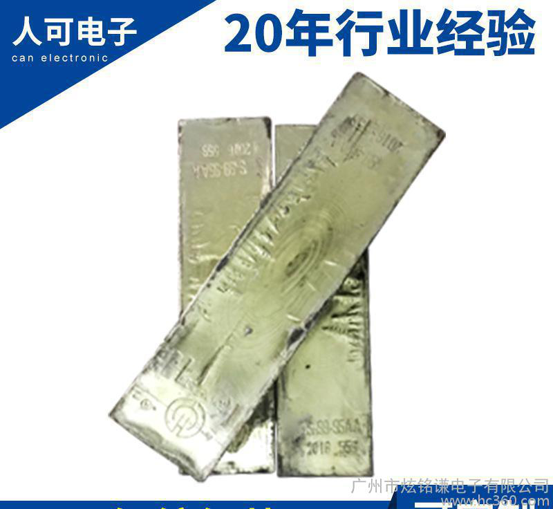 锡锭锡块 广州人可锡块 锡锭定制 优质环保锡锭