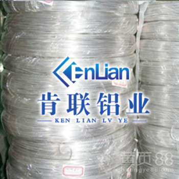 广东1050精拉铝棒生产厂家