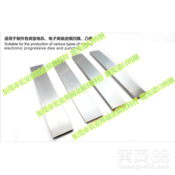 进口硬质合金性能