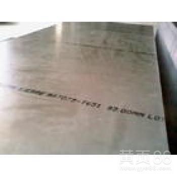 超硬铝合金材料7075进口铝板批发