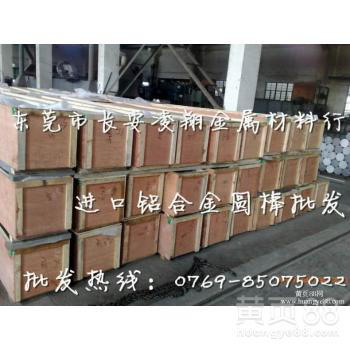 YH75防滑铝板进口6063氧化铝管耐高温铝管