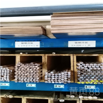 供应C17500铍钴铜板、棒