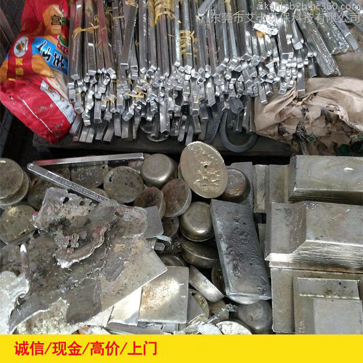 艾卡锡业冶炼厂回收购废锡渣 锡灰 锡条 锡线 含锡物料