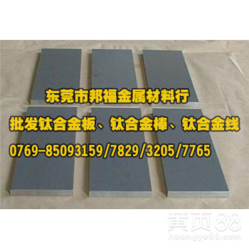 进口钛合金tc4