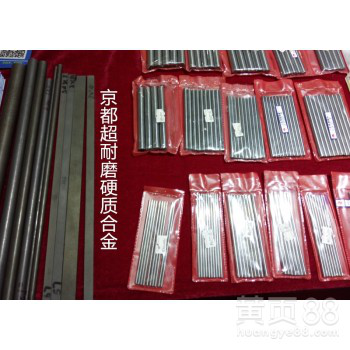 高硬度高强度耐磨耗FF20碳化钨钴合金厂家