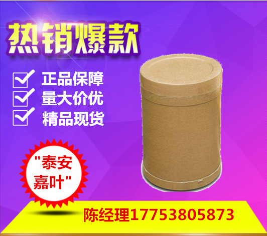 山东碱式硝酸铜厂家价格12158-75-7工业级52%