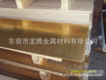 铜门紫铜板，1米×2米拉丝H65黄铜板