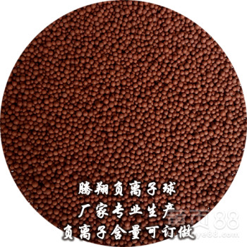 L淄博腾翔负离子填充球加热养生坐垫汽车座垫用陶瓷球
