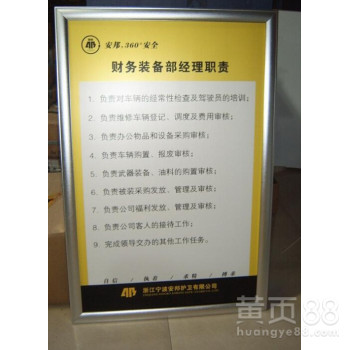 四边开启相框铝型材掀盖广告框