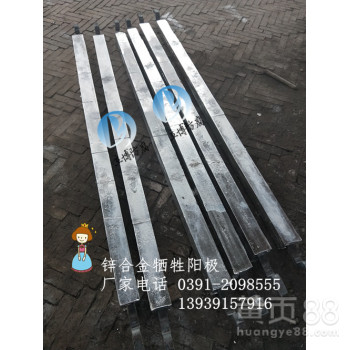 全包装套装锌阳极厂家