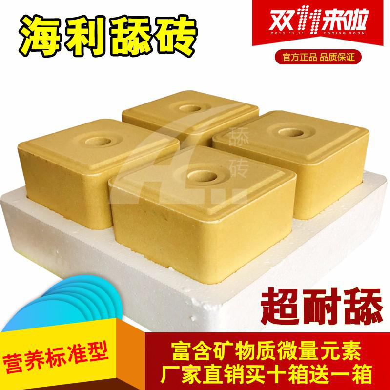 海利饲料厂家40斤牛羊用微量元素添砖羊舔砖牛舔块饲料盐砖畜牧盐块 营养性添加剂