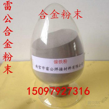 导电材料用纯铜粉