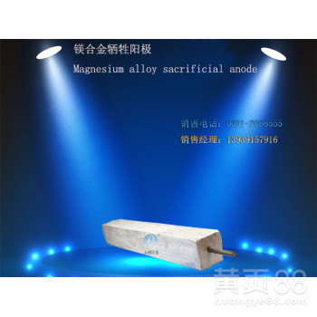 14kg预包装镁阳极新包装