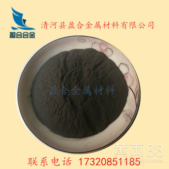 供应Ni25A镍基自熔性合金粉末纯镍粉镍基喷涂粉末质量保证