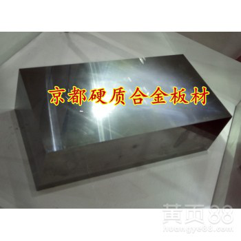 高耐磨钨钴合金板GC30具体参数成分