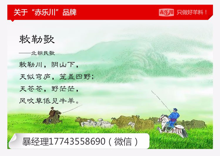 赤乐川N650西门塔尔牛饲料添加剂