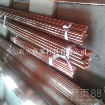 红铜棒厂家直销机扎红铜棒批发零售