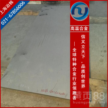 Incoloy718圆钢性能单价