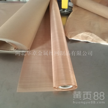加工800目航天用紫铜丝布席形编织网防辐射信号屏蔽网