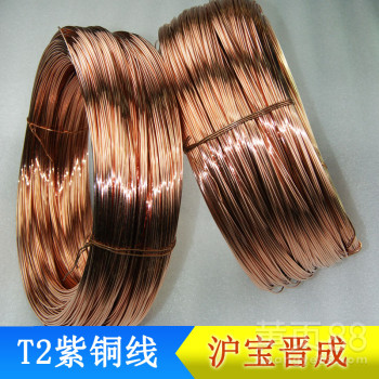 浙江紫铜线供应/T2紫铜线厂家直销
