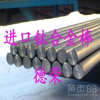 TC4的屈服强度TC4的硬度是多少TC4钛板