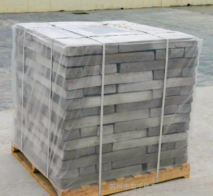 镁合金材料 MG9995高纯度镁锭 欢迎来电加工定制