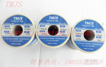 厂家长期直销60400.8mm焊点光亮现货国标焊锡批发包邮