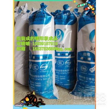 优质管道防腐蚀用镁阳极22kg
