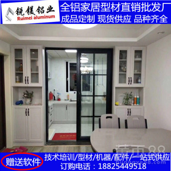 简约现代新中式古典全铝合金电脑桌佛山锐镁厂家供应全铝家具