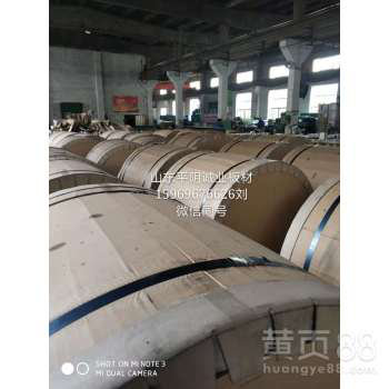 山东金诚铝业有限公司铝卷铝板铝瓦厂家