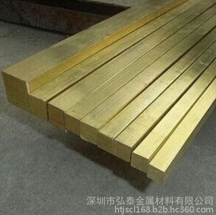 供应国标H59黄铜方棒 易车削黄铜方棒 环保H62铆料黄铜棒