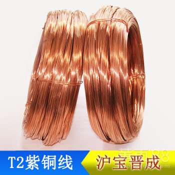 浙江紫铜线供应/T2紫铜线厂家直销