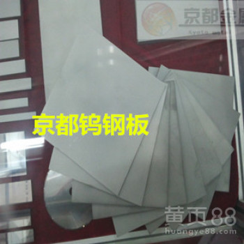 耐磨耗耐冲击GTi20硬质合金板材89.0HRA