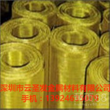 直销江西黄铜丝网，80目大丝铜网，加工黄铜编织网厂家