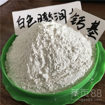供应白色膨润土涂料用腻子粉用化妆品用造纸用