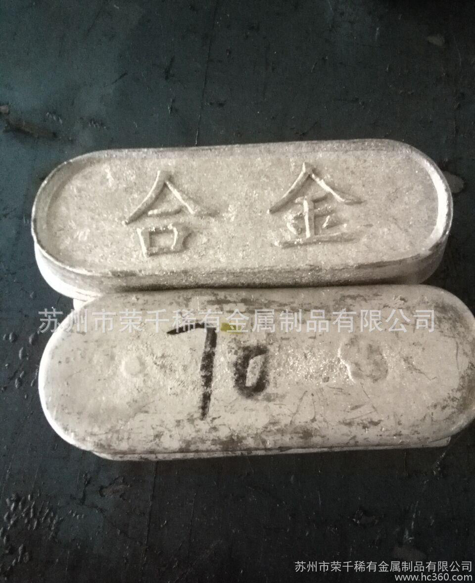 荣千易熔巴氏合金70° 80° 110° 138° 规格齐全 量大价优
