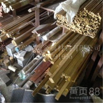 国标H59黄铜排，黄铜排大量现货
