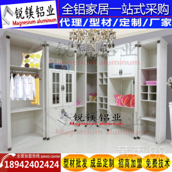 全铝家居型材厂家批发供应