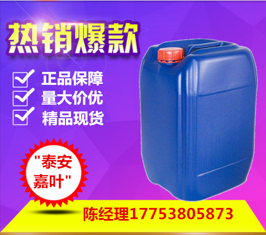 山东碱式硝酸铜厂家价格12158-75-7工业级52%