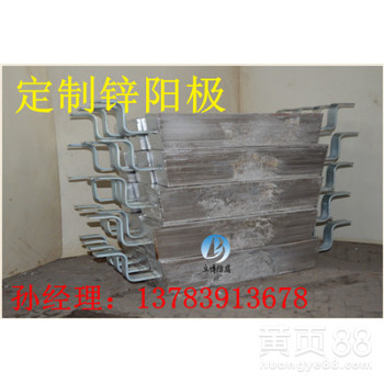 块状锌阳极长方形锌阳极
