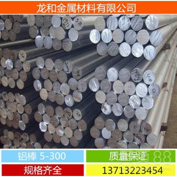 国标6063-T5铝板6061-T6六角铝棒