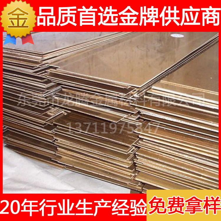 黄铜排厂家直销